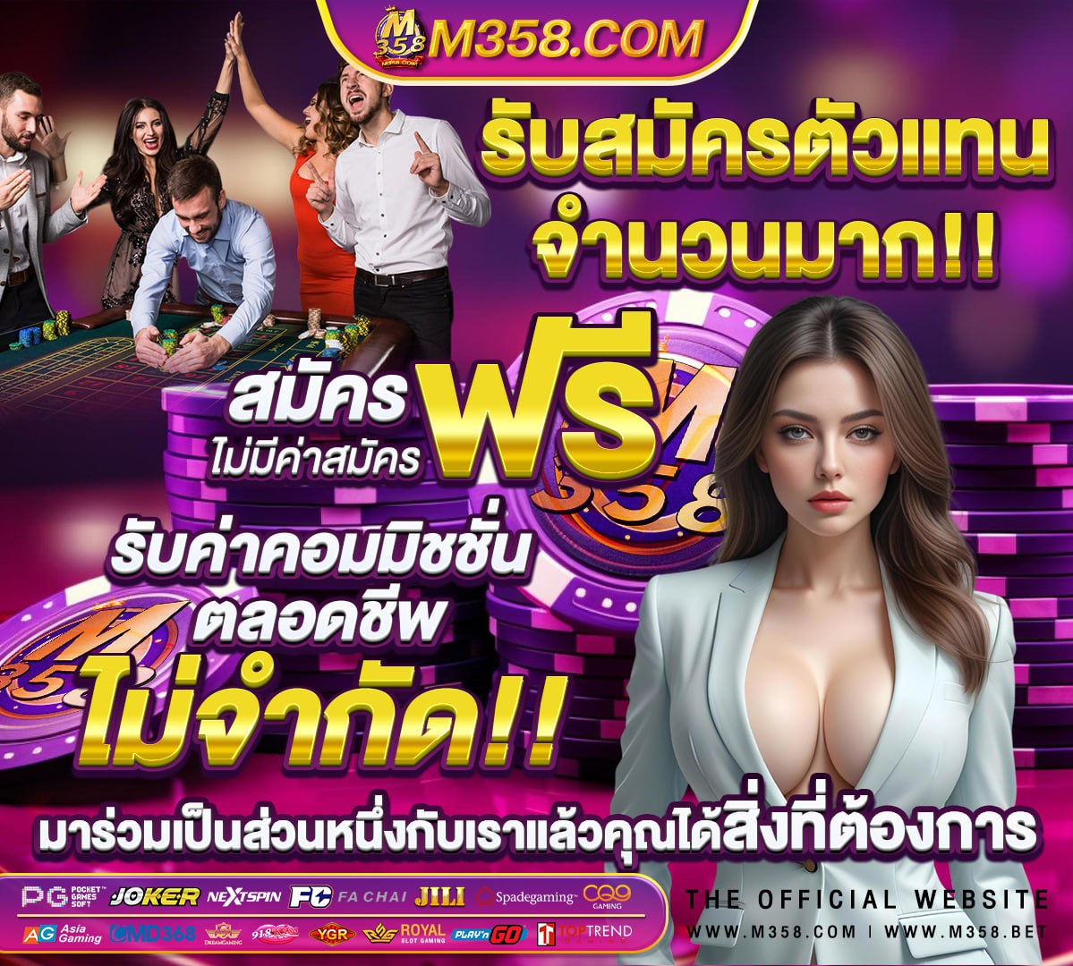 สมัครสอบสายบริหารท้องถิ่น 2563